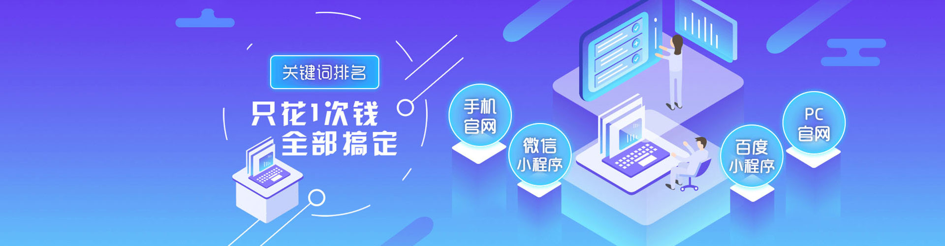 临澧sem竞价员