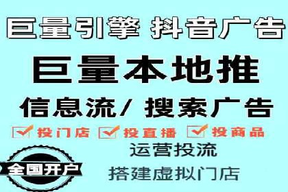 信息流广告制作技巧分享